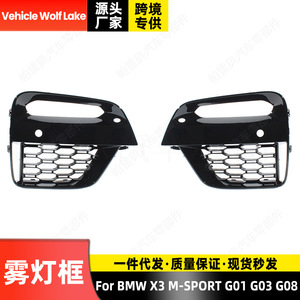 Bmw X3 M-Sport G01 G03 G08 Fog Light Bezels Front Bumper Covers Lower <b>Grille</b> <b>Mesh</b> ABS Material Screw Fixing - Product Image 5