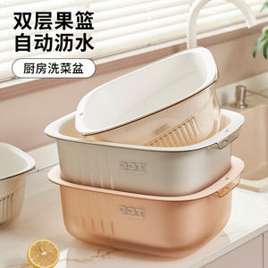 Corbeille à fruits double couche Ggt en plastique, bac à légumes de cuisine avec fonction de drainage pour usage domestique - Product Image 1