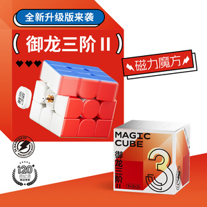 Cubo mágico Yongjun 4x4 Tick Tock Edition, rompecabezas estimulante para adolescentes de 8 a 13 años - Product Image 4