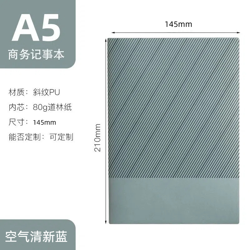 A5-แอร์เฟรชบลู