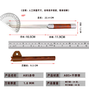 Outdoor Multi Function Fruit Knife 22.5Cm Mirror Finish Blade Camping Tea Knife Portable Meat Knife With Wooden Handle - Product Image 2