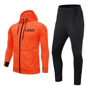 顶级足球运动服白色足球夹克泰国优质连帽衫定制足球队慢跑儿童保暖运动服 - Product Image 3