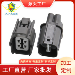 Oxygen <b>Sensor</b> Connector 6189-0132 6181-0073 35.1x19.4x27.9mm <b>For</b> Honda <b>Cars</b> - Product Image 3