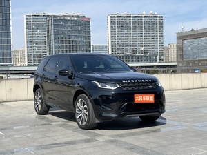 Auto Usado <span class=keywords><strong>Land</strong></span> <span class=keywords><strong>Rover</strong></span> Discovery 2020 SUV R-Dynamic, Volante a la Izquierda, Asientos de Cuero, Llantas R19, Cámara Trasera, SUV Usado en Buenas Condiciones - Product Image 3