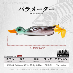 Aparejos <span class=keywords><strong>de</strong></span> <span class=keywords><strong>pesca</strong></span> 140mm 21,8G Criatura Señuelo <span class=keywords><strong>de</strong></span> <span class=keywords><strong>pesca</strong></span> Lucio Cebos Top Agua Pato Señuelo Cebo suave <span class=keywords><strong>Pesca</strong></span> - Product Image 2