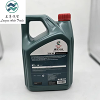 Huile moteur entièrement synthétique For-Castrol pour voitures, haute performance, longue durée de vie, compatible avec la qualité d'origine et de rechange BYD