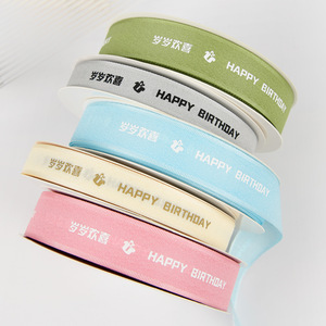 Nine-Colored Ribbon Happy Birthday Decorative Ribbons 10mm Reusable <b>Cake</b> Decorating Supplies Birthday Party Gift Wrapping - Product Image 3