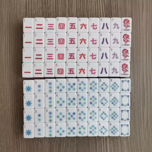 160-Piece 4-Layer Blue Acrylic Mahjong Tiles Painted Engraved Eco-Friendly Made Guangdong Shenzhen <b>Entertainment</b> - Product Image 2