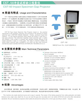 Charpy Impact Specimen V U Notch Quality Inspector CST50 for Metallurgical Lab Verify Machined Specimen Notch Qualification