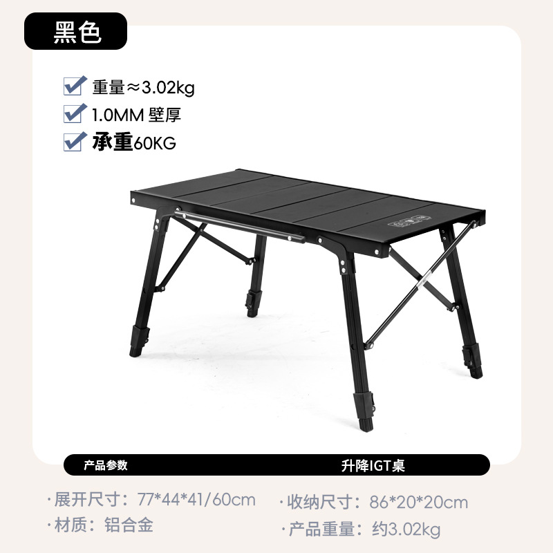 Nouveau (tableau d'unité) table de levage igt noir