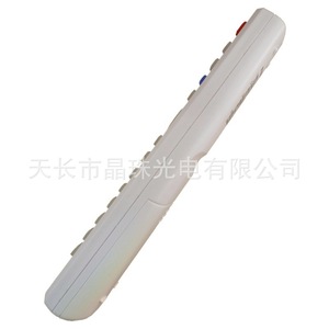 รีโมทคอนโทรลคริสตัลบีดส์สำหรับกล่องรับสัญญาณ IPTV ของ China Telecom รุ่น YK 0356 สีขาว - Product Image 3