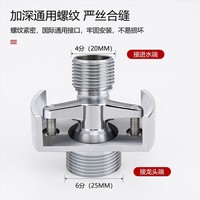 Raccord universel en laiton courbé Bailucheng pour pommeau de douche, régulateur de robinet mélangeur, accessoires de robinetterie de salle de bain étendus