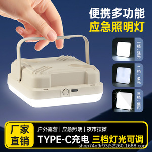 Lampe de travail LED portable rechargeable, 3 modes, chargement USB-C, lampe suspendue pour le camping et les situations d'urgence - Product Image 2