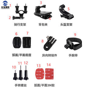 14-in-1 for GoPro Camera Accessory Kit with Wrist <b>Strap</b> and Bicycle Backpack <b>Clip</b> Metal and PC Material for GoPro - Product Image 3