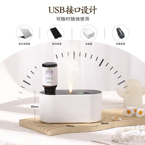 Aroma <b>Diffuser</b> USB Powered Waterless Fog Type For Home Bedroom 15-40m With Essential <b>Oil</b> Automatic Spray - Product Image 4