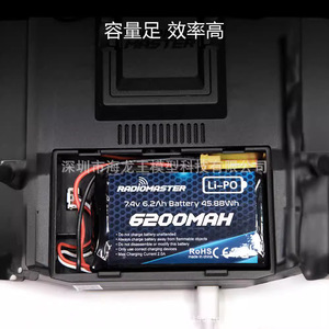 Batería Li-Po Radiomaster 7.4V 6200mAh 2S para modelo de dron RC - Product Image 3