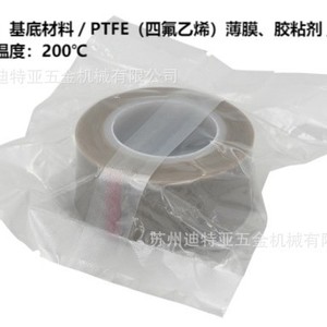 Asone <b>PTFE</b> Tape AFT813 3-6608-01 Laboratory Grade Made In China - Product Image 5