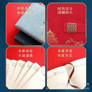 Ensemble cadeau de carnet de notes tendance de style chinois en cuir PU avec design gaufré pour usage professionnel et personnalisable avec impression de logo - Product Image 2