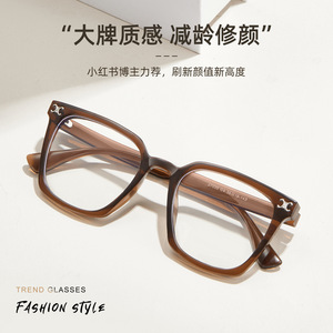 Monture de lunettes rectangulaire rétro TR anti-lumière bleue, monture complète unisexe, Danyang 27035, verres en acrylique - Product Image 3