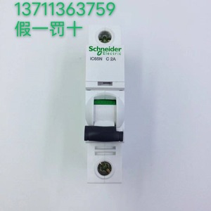 Bobina de contactor Schneider Electric LXD3M7 220V AC 50/60Hz, repuesto para TeSys - Product Image 3