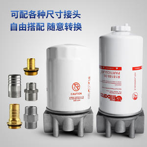 New Fuel <b>Dispenser</b> Filter Assembly Gasoline/Diesel Fuel <b>Pump</b> with Filter Screen Element Made High Quality Filter Paper for Cars - Product Image 5