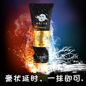 Crème retardante externe Hong Kong Dimeng Black Widow Killer 20g, pommade pour adultes, jouet sexuel, vente en gros, édition Or Noir - Product Image 1