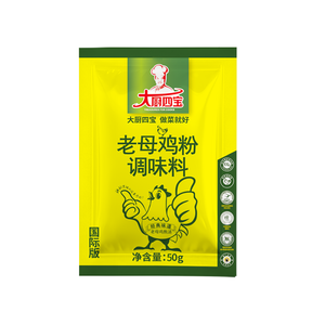 Mélange d'assaisonnement pour poulet frit, poudre jaune clair, haute qualité, 1 kg, épices mélangées, <span class=keywords><strong>viande</strong></span> sèche - Product Image 2