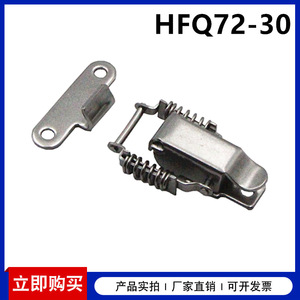 Xin Jieliang Fermeture à boucle de type ressort HFQ72 30, mini-accessoire métallique réglable pour porte d'armoire - Product Image 5