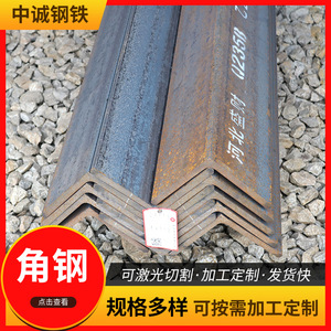 Ángulos de Acero Iguales Q355C Q355D Q355NE Galvanizados para Construcción de Edificios - Product Image 3