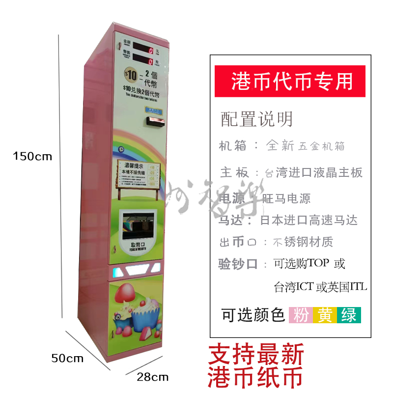 Hong kong banknotes for tokens (customizable pattern)