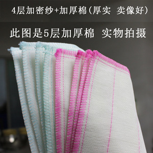 ผ้าเช็ดจานซินจงฮวา 5 8 10 12 ชั้น ลายตารางสีขาว ผ้าทำความสะอาดบ้าน หลายชั้น แพ็ค 100 ผืน - Product Image 5