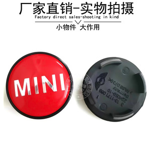 Tapacubos para Mini R56 36131171069 PCD 114.3mm 4 orificios ABS, mejora de estilo - Product Image 4