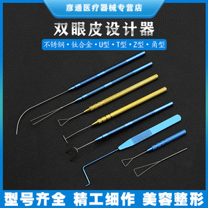Eyelid Shaping Tool Set Surgical Instrument For Double Eyelid Design Invisible Effect Medium Hardness 1 Pc - Product Image 5