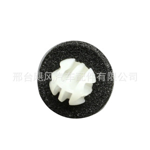 <b>Side</b> Skirt Lining Skid <b>Plate</b> Mounting Clip 90467-08225 for Toyota Lexus Corolla - Product Image 2