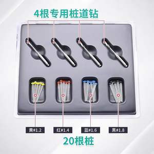 Fibra di Quarzo Dentale 3A Filettata con Punta a P per Rinforzo della Ritenzione nel Riempimento del Canale Radicolare - Product Image 1