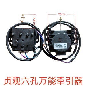 Actuador de válvula de drenaje Zhenguan Weili, motor de 24 V CC, montaje en chasis, pieza de repuesto para lavadora - Product Image 2