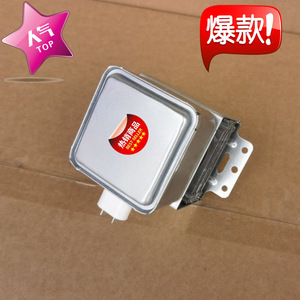 Magnetron pour four à micro-ondes 2M410A M24FB-610, pièce de rechange pour élément chauffant, accessoires pour four à micro-ondes - Product Image 1
