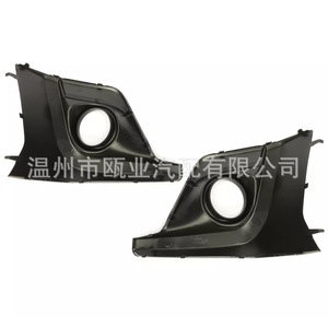 Cubierta de luz antiniebla para Subaru Xv 2018-2020, modelo de gasolina, 57731FL082 57731FL092, material de fijación con tornillos - Product Image 3