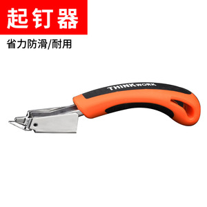 Thinkwork Nail <b>Puller</b> Claw End For Decks Pallets Rubber Handle Diy Wrecking Demolition Tool - Product Image 1
