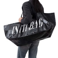 Échantillon gratuit de sac de shopping réutilisable en PP tissé, sac fourre-tout en polypropylène extra large et résistant pour le déménagement et le stockage