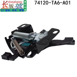 ชุดล็อคฝากระโปรงหน้าฮอนด้า 74120-TA6-A01 74120-TK8-507 สำหรับรถแอคคอร์ดและโอดิสซีย์ ปี 08-13 อะไหล่ทดแทน - Product Image 5