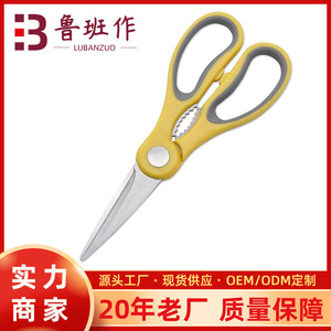 <b>Kitchen</b> <b>Scissors</b> Stainless Steel Straight Head Yellowish Gray For Home Use Vegetable Chicken Bone Butchering Fish Grilling Meat - Product Image 5