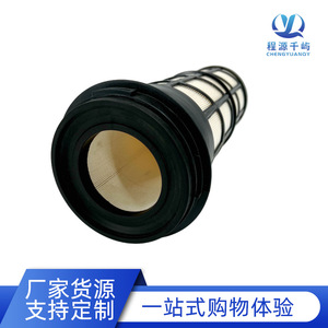 Elemento de Filtro de Aire Kobelco P611859 ST4053A de Alta Calidad con Nanofiltración para Piezas de Mantenimiento de Excavadoras - Product Image 3