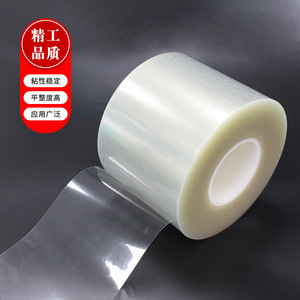 双面亚克力低粘透明PET保护膜0.06毫米厚 - Product Image 4