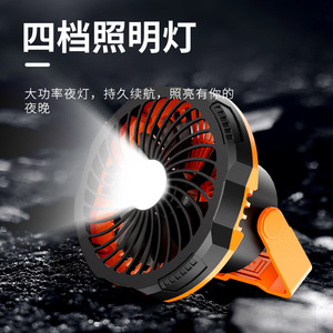 New outdoor camping fan <b>light</b> 2-in-1, four-speed adjustable portable fan, <b>USB</b> <b>rechargeable</b> camping fan <b>light</b> - Product Image 3