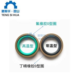 Anillos Rotatorios STD para Cilindros Hidráulicos, Sellos de Aceite Personalizados O.E.M. para Piezas Hidráulicas - Product Image 1