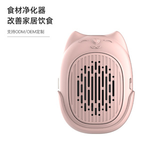 Machine de nettoyage des fruits et légumes, stérilisation par ultrasons, 8L, facile à utiliser, purificateur alimentaire domestique - Product Image 1