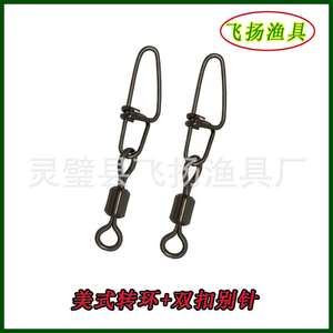 Équipement de pêche Tengfei, mousqueton double boucle en acier inoxydable pour accessoires de pêche - Product Image 4