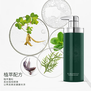 Champú Voluminizador y Suavizante a Base de Proteínas, Líquido, para Todo Tipo de Cabello, Unisex, Botella Verde, OEM - Product Image 1
