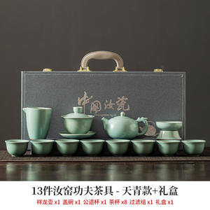 Juego de té retro de cerámica de 13 piezas, estilo Ru Kiln y Ge Kiln, en caja de regalo, para té Kung Fu, uso doméstico. - Product Image 5